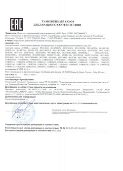 2019.12.24 Карпинск - Ворота откатные опорные во взрывозащитном исполнении марки DoorHan.
